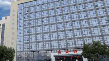 复旦大学附属中山医院