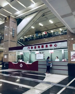 中山大学附属第一医院
