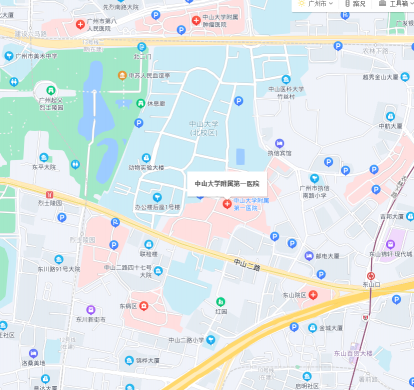 中山大学附属第一医院